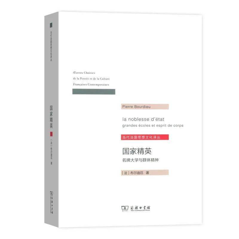 乡土|9.0分以上 | 社会学好书15种