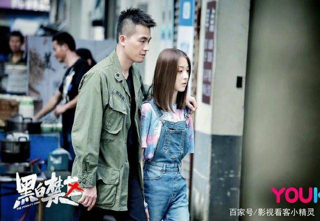 杨晓蕾_观众_剧中