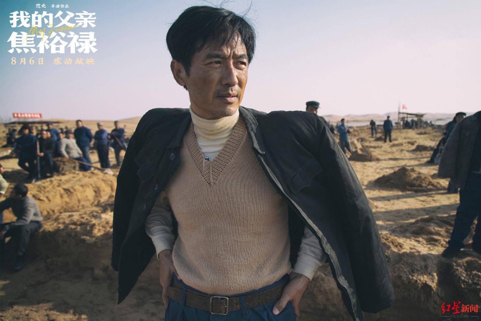 电影节|金鸡百花电影节开幕 “四川造”《随风飘散》获金鸡奖四项提名