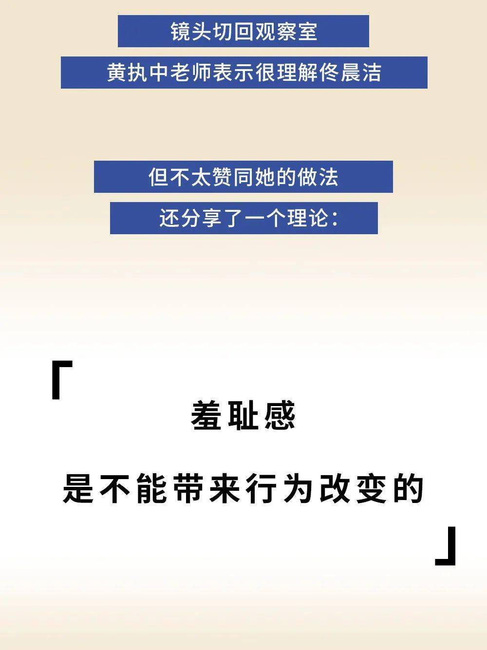 成长|豆瓣8.9，意外好看的综艺：被爱着的人，才会变好啊