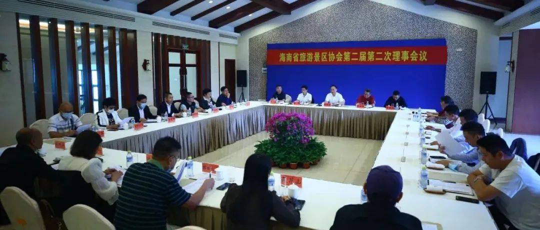 海南省旅游景区协会第二届第二次理事会议在三亚南山举行_疫情_长影_刘春立