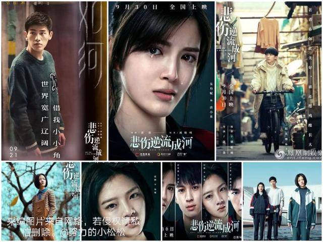 近期很火的爱情电影推荐 你看过几部呢 生活 易遥 校园欺凌