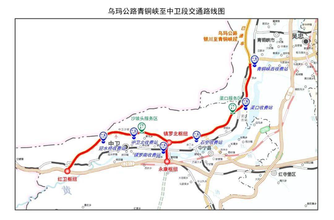 乌玛|宁夏首条沙漠公路乌玛高速公路青铜峡至中卫段今日通车