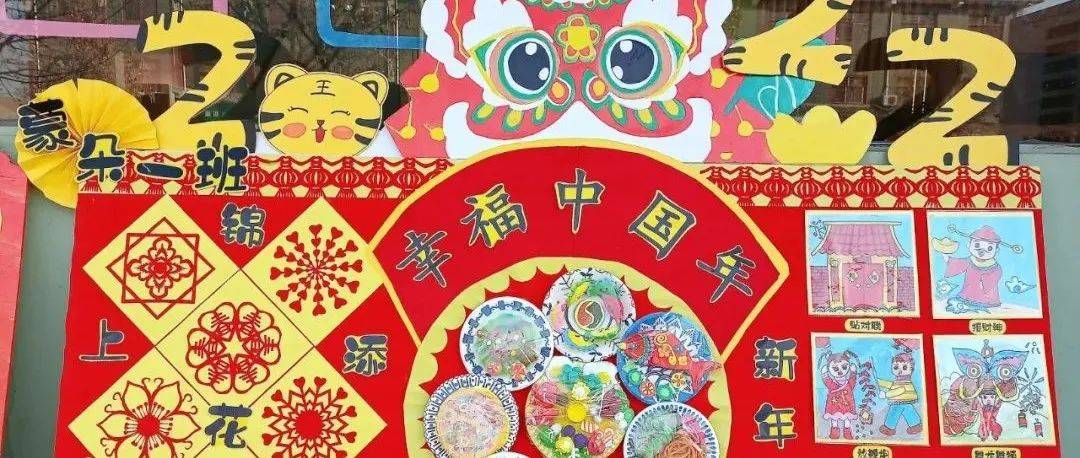 【永济博苑|活动篇】虎年行大运，巧手迎新年—博苑幼儿园“庆元旦•迎新年”创意美术作品展_宝贝_祝福_孩子