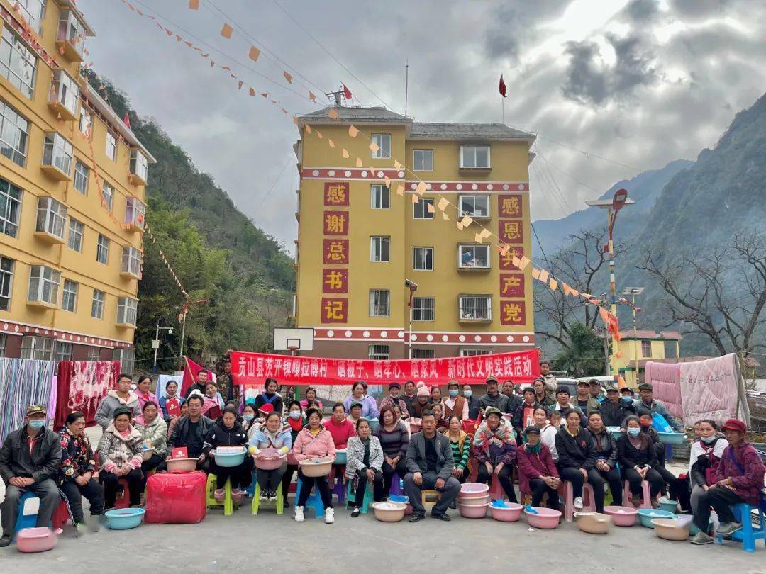 来源:茨开镇人民政府宣传办编辑:桑琳婷审核:迪爱鲜贡山县茨开镇人民