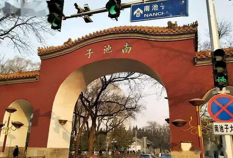 皇城根下的南池子,是老京人的念想儿_胡同_天安门广场_北京