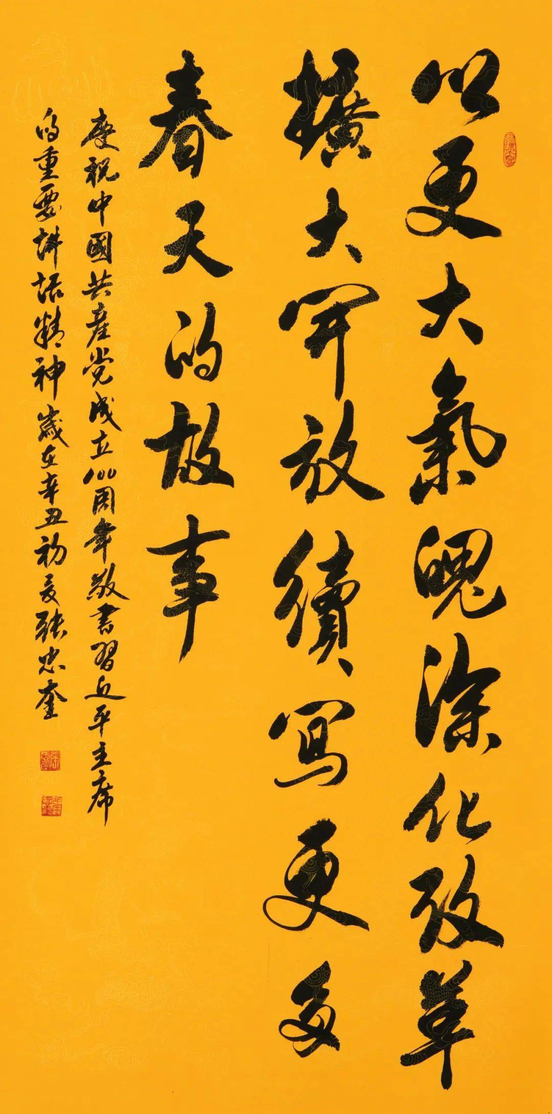 书画展|“庆元旦 迎新春” 区图书馆读者作品线上书画展举办