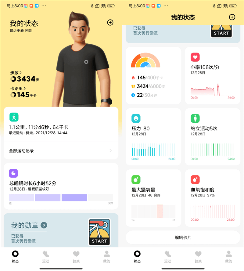 �ֱ�Ҳ����!С��Watch S1�׷�����:��һ�γ�߶˾ͼ�������