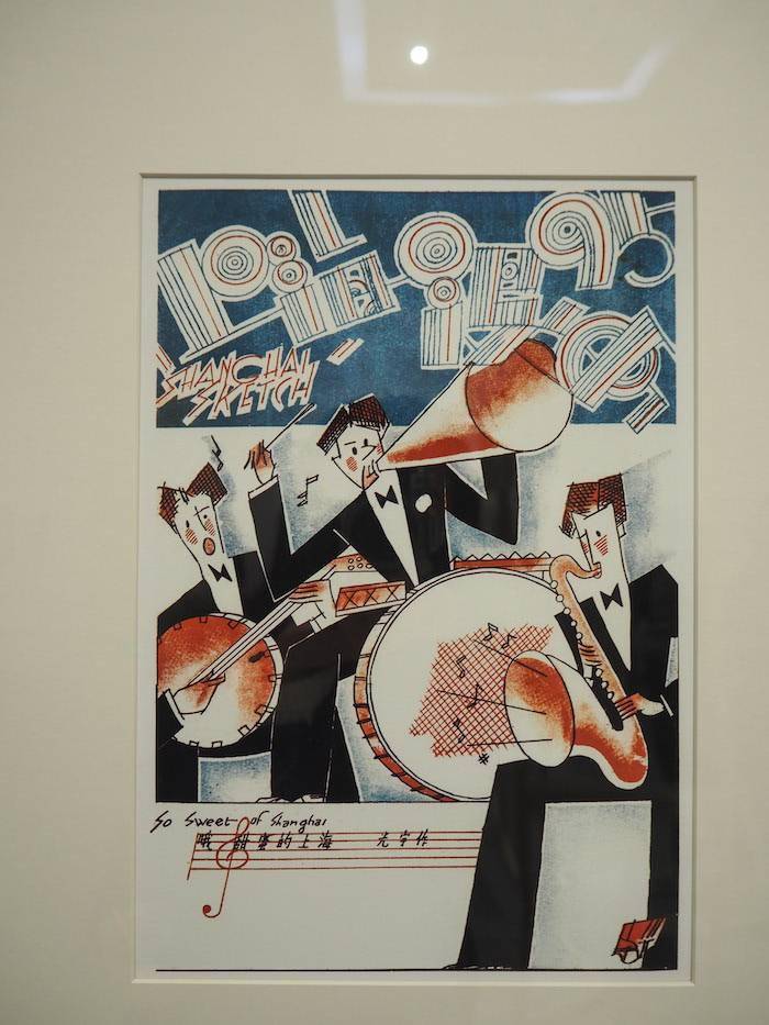 上海|展览｜百年漫画里，“喜欢上海的理由”