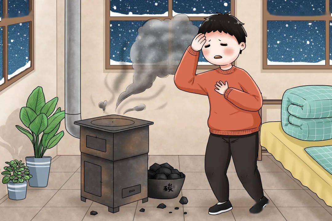 谨防冬季的无形杀手一氧化碳中毒