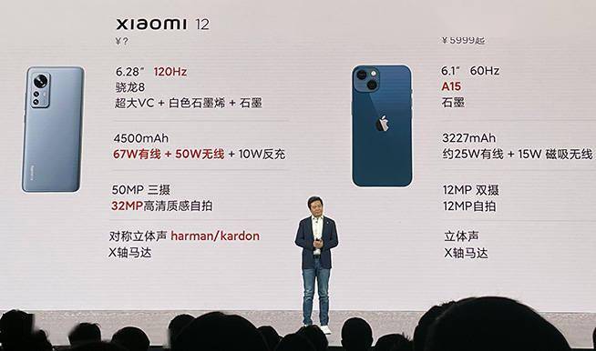 定价|首发MIUI13跑分超107万，小米12系列三款新机发布