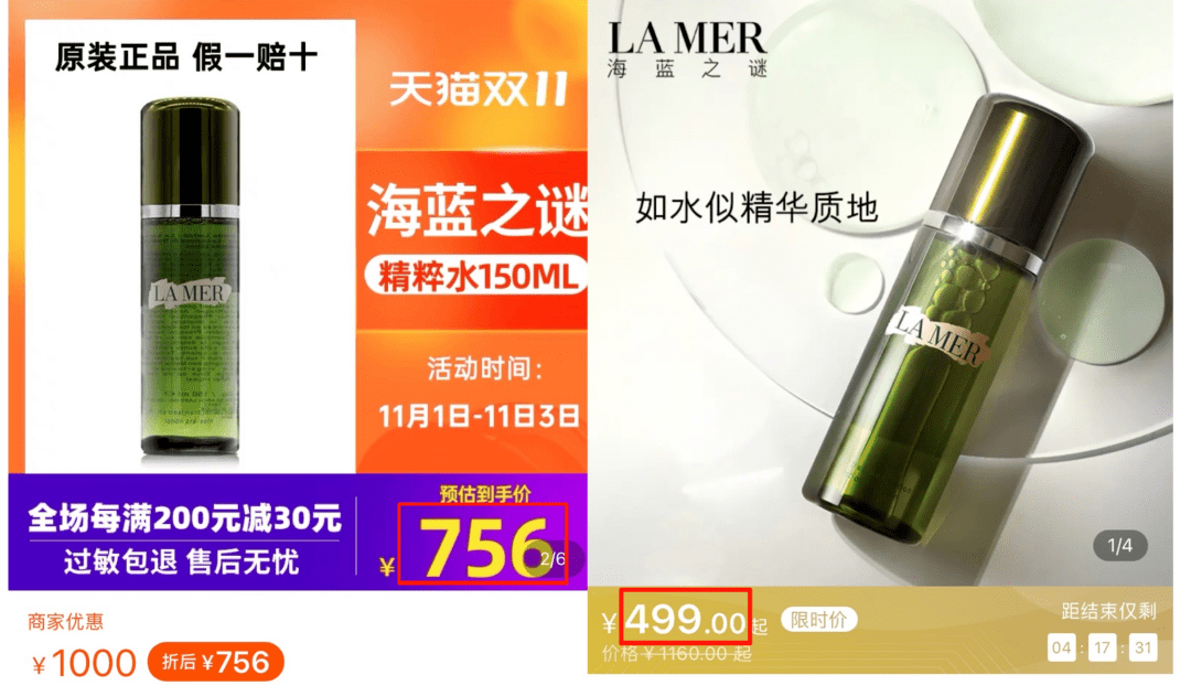 什么贵圈真乱！顶流女星圈钱套路被扒，粉丝怒喷：从头到尾都在装！