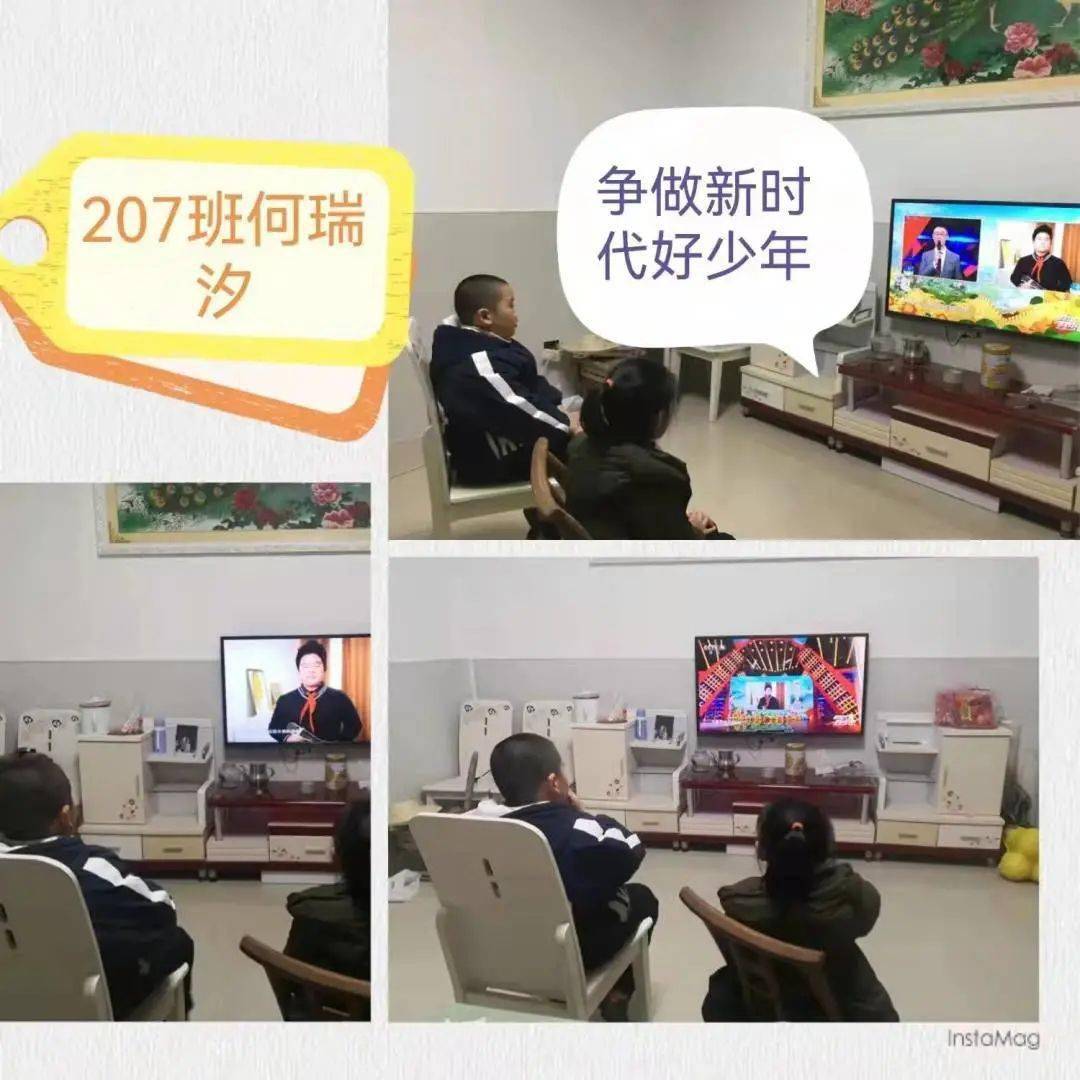 小學六(1)班李逸辰觀看