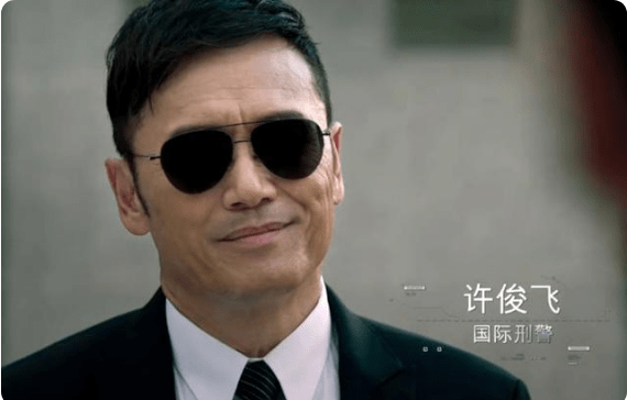 在剧中苗侨伟饰演许俊飞,提到苗侨伟有许多标签,比如"五虎将之一""不