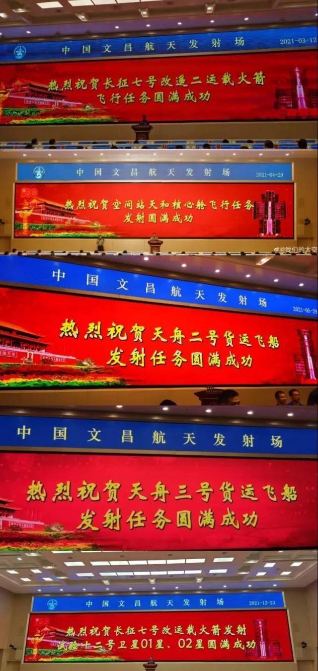 飞船|2021中国航天年度照片，每一张都让人心潮澎湃