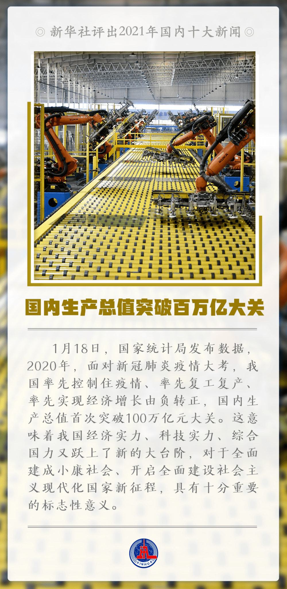 今日最新国内新闻重大事件2021(今日最新国内新闻重大事件2021年)