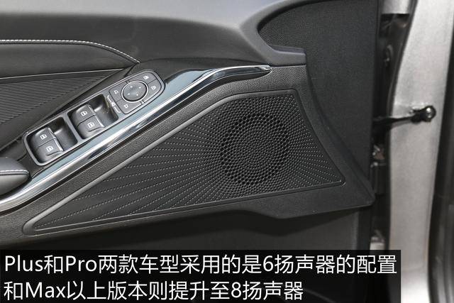 安全配置够丰富推荐max版第三代哈弗h6配置解析