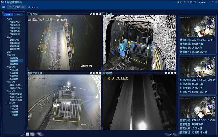 华洋通信助力东滩煤矿智能矿山建设_分析_皮带_矿井