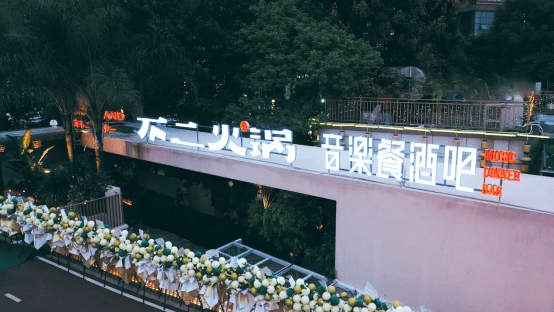 不二火锅音乐馆music island荣获"2021四川消费者喜爱餐饮品牌"_发展
