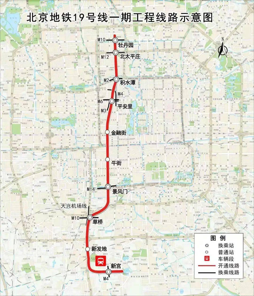 好消息北京又添一条地铁线路就要开通工作日最小发车间隔6分钟