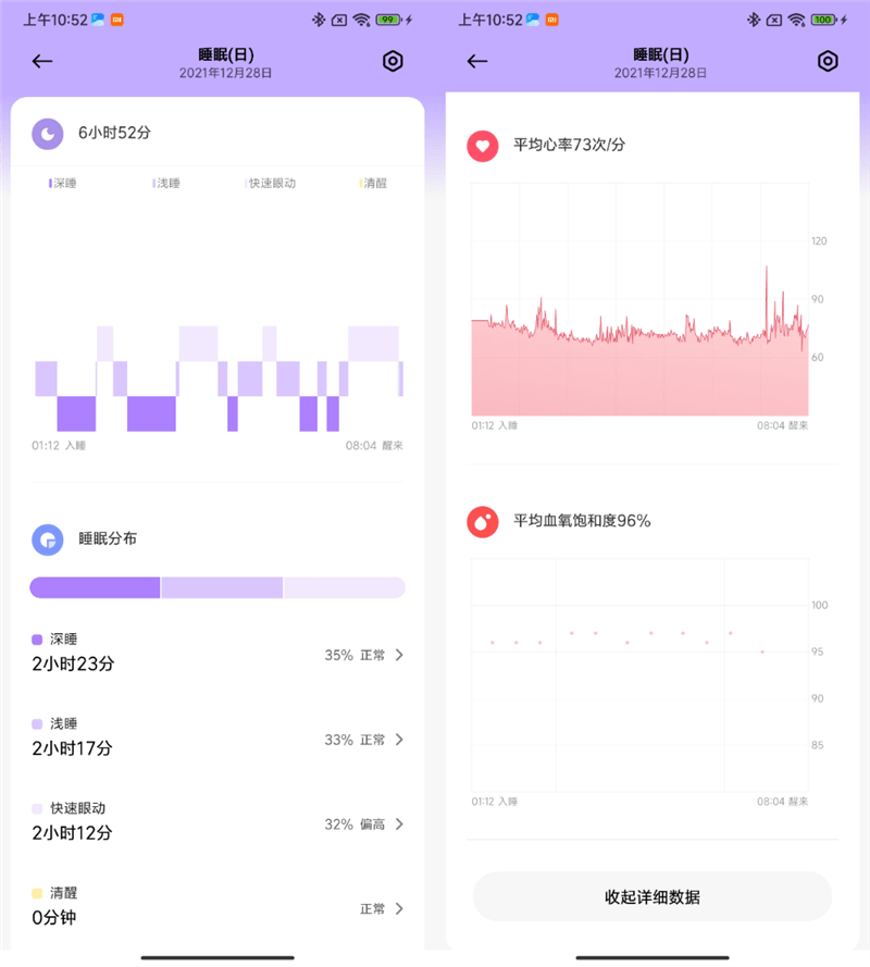 �ֱ�Ҳ����!С��Watch S1�׷�����:��һ�γ�߶˾ͼ�������