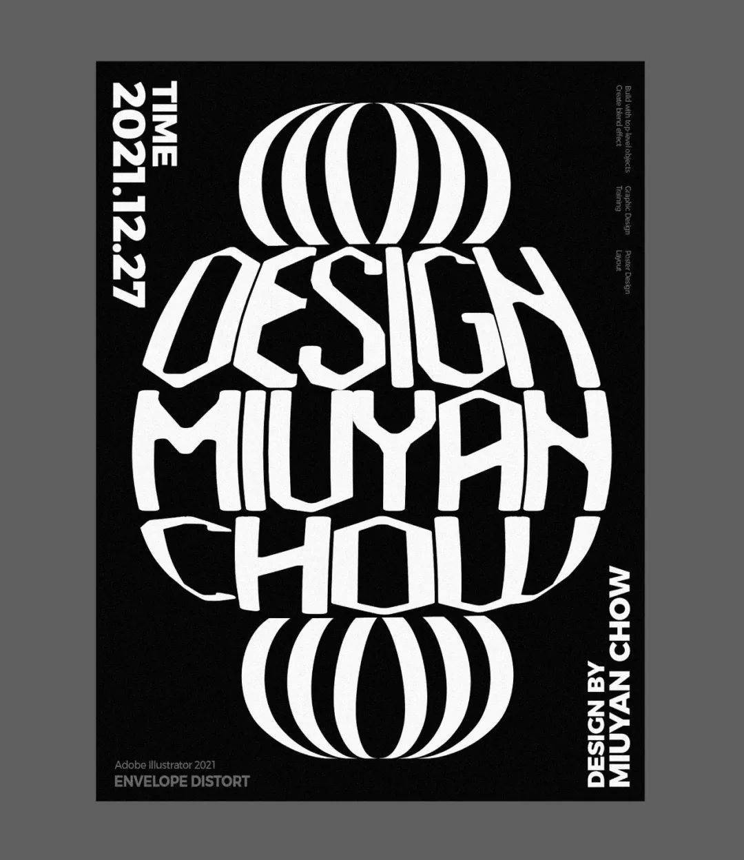 设计教程分享如何用ai设计立体字