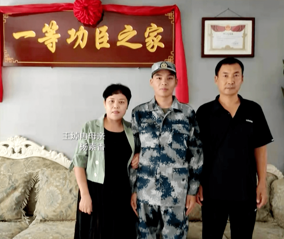 最新消息戍边烈士的家人投身国防建设