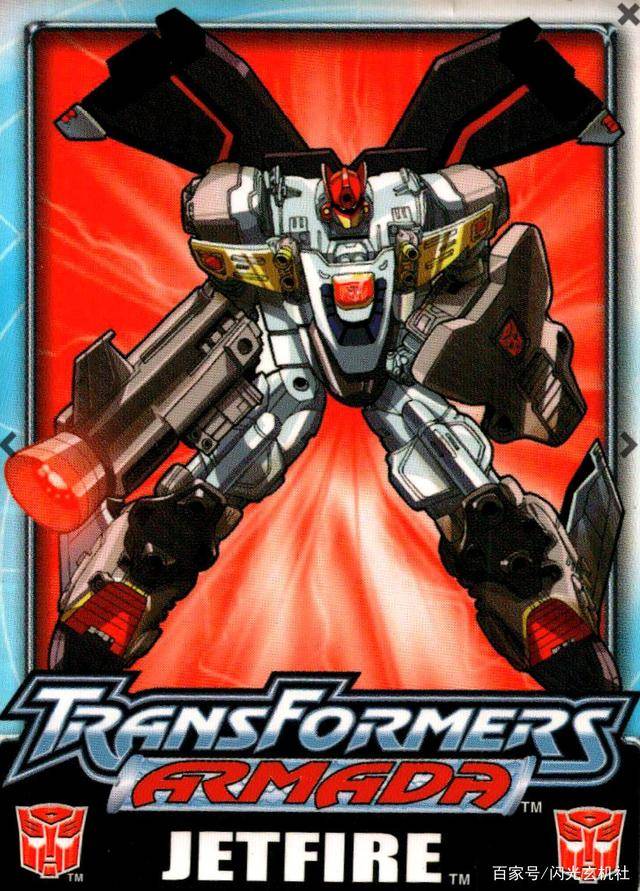 变形金刚动漫人物雷霆舰队中汽车人的航天飞机天火