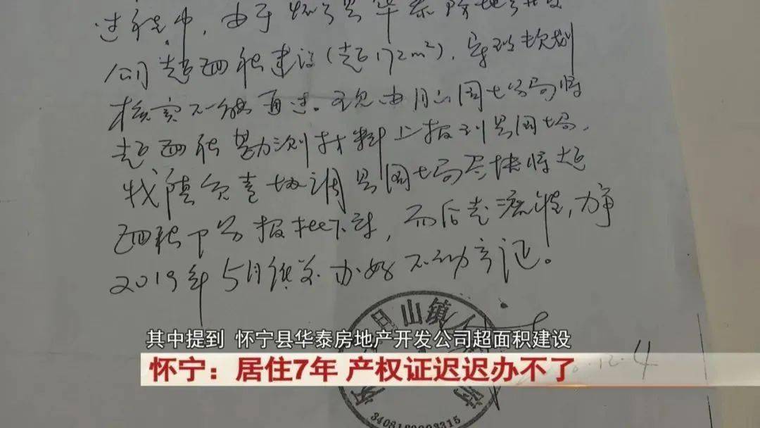 什么时候能拿到不动产权证书 f8afb0ff0ff6413ca794a1f4078d4b71.jpeg