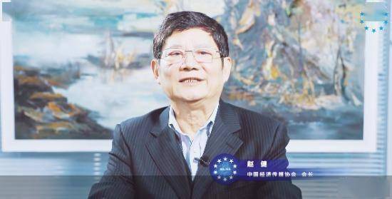 傅跃红|会长寄语