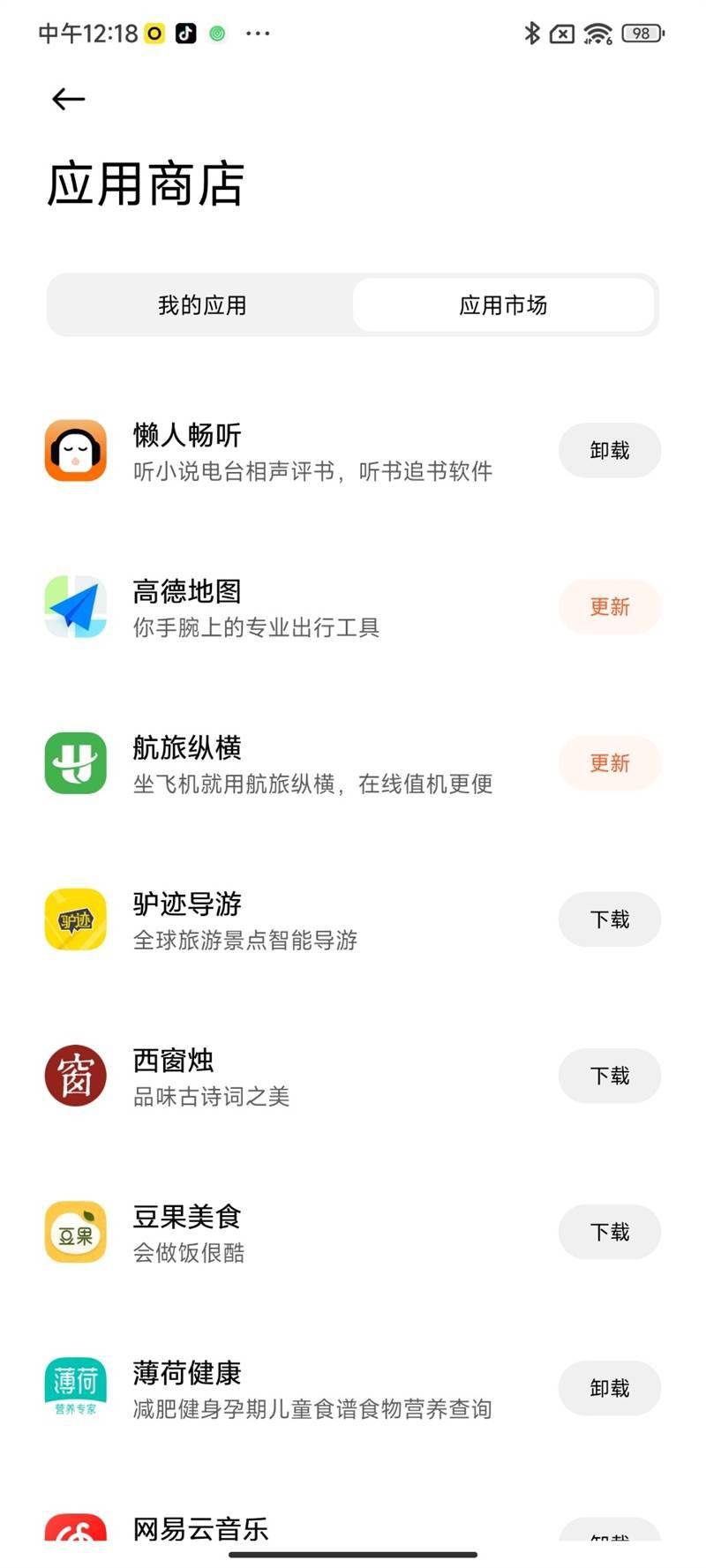 �ֱ�Ҳ����!С��Watch S1�׷�����:��һ�γ�߶˾ͼ�������