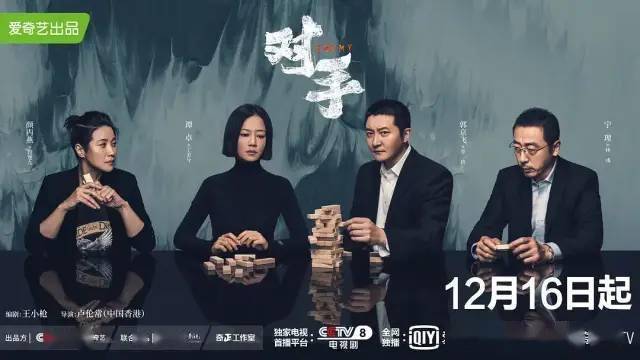 丁美兮|《对手》上演贫穷版“史密斯夫妇”！厦门这些取景地你认出来了吗？