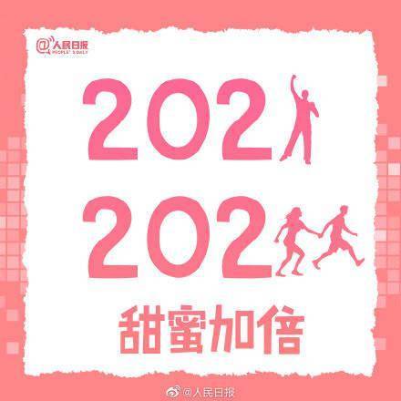 东西|美好加倍！2022这些一定会加倍