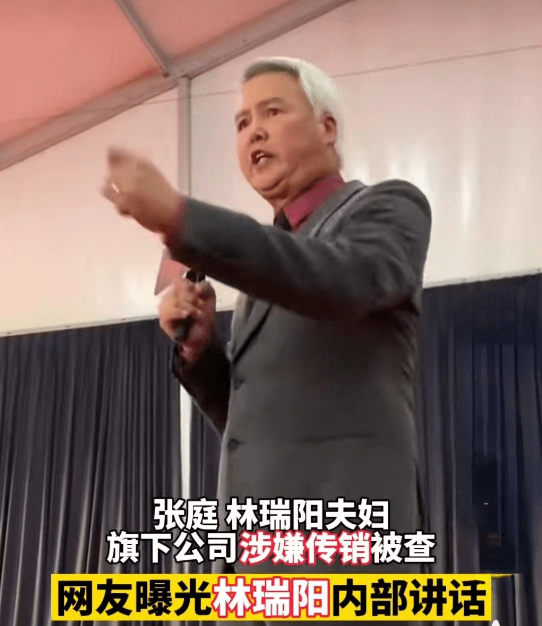 張庭此前哭訴「你們知道我有多努力嗎？」林瑞陽：我是永遠不能倒下的男人 娛樂 第3張