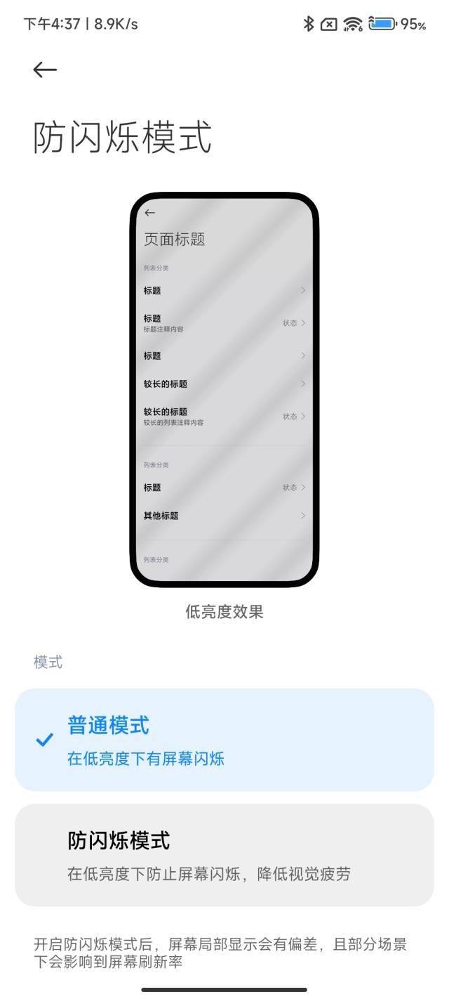 配置|小米12X上手体验：绝佳体验+绝佳手感！这才是小屏手机该有的样子！