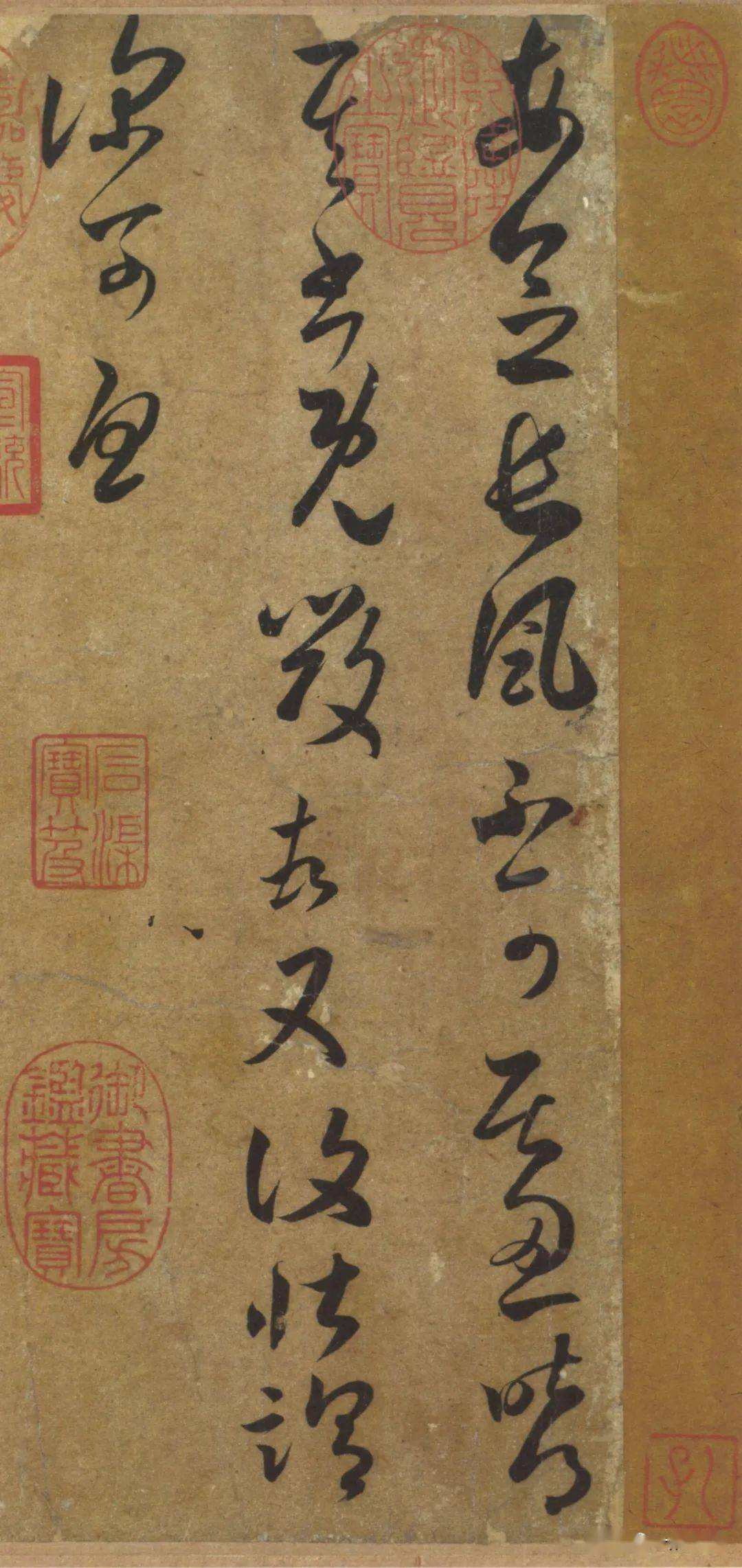 王羲之长风帖欣赏