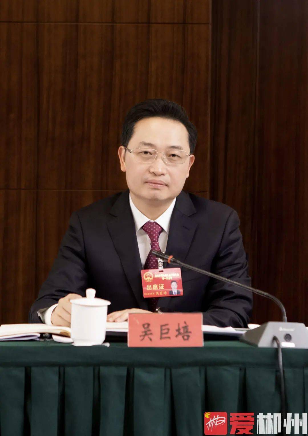 桂阳代表团审议:加快推动郴资桂一体化 为建设社会主义现代化新郴州