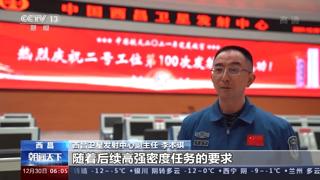 成功|从1到100 托举大国重器的“功勋塔架”