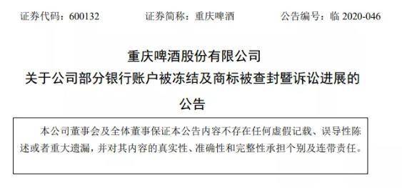 谁可以冻结我的财产 6f351b2f333545f181470925fc211803.jpeg