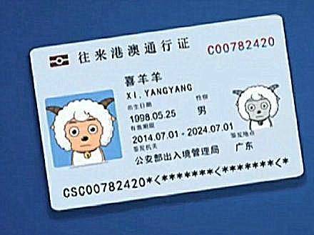 从"我儿"变"我哥",喜羊羊已22岁高龄,"广东羊"