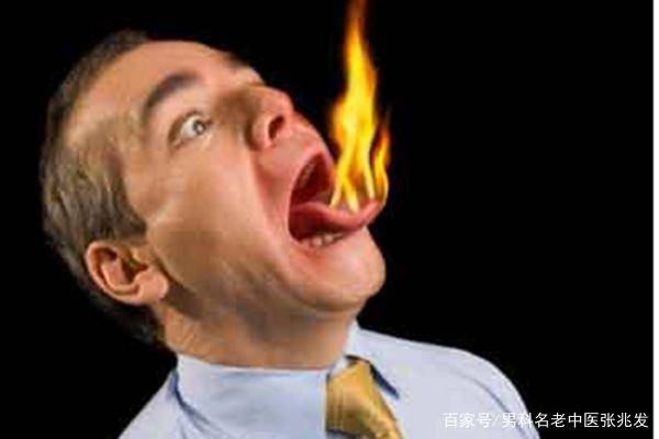 虚火上炎 来自搜狐网