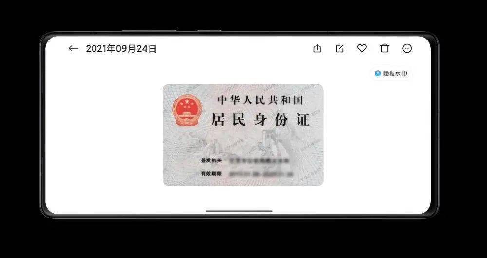 细节|小米发布会上 15 分钟就讲完的 MIUI 13，好用么？