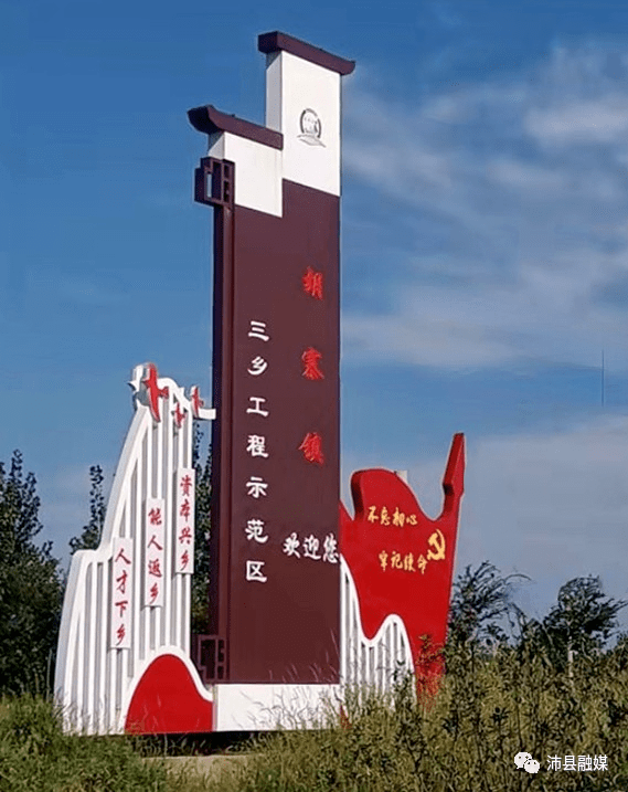 沛县的就业新动向