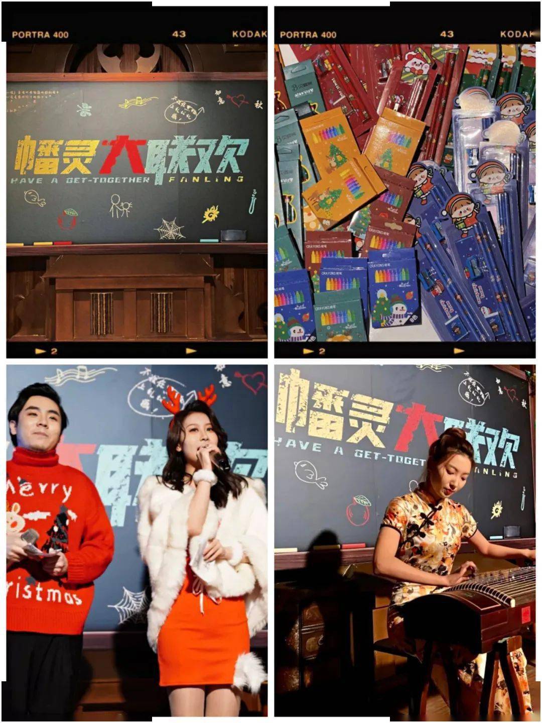 沈阳游戏