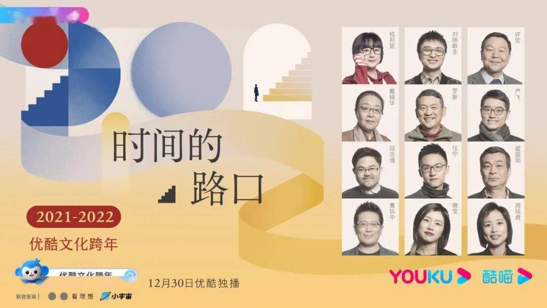 周轶君|今夜，你会不会来