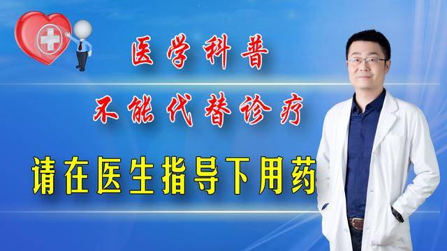 为什么会有免费的中医问诊 af1d287bcbbd4daeb84b5112380fc733.jpeg