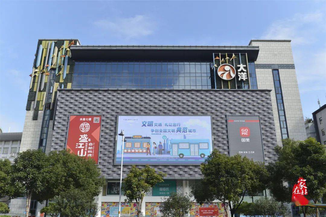 中心↑东街口电信大楼(东街)……公益广告深入人心各式各样的我们可以