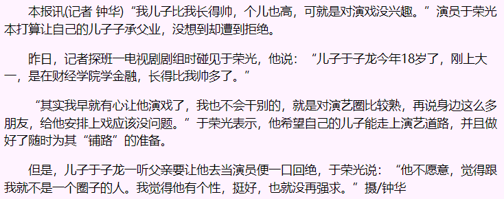 京剧|2021内娱离婚元年，63岁老戏骨也闹离婚了？