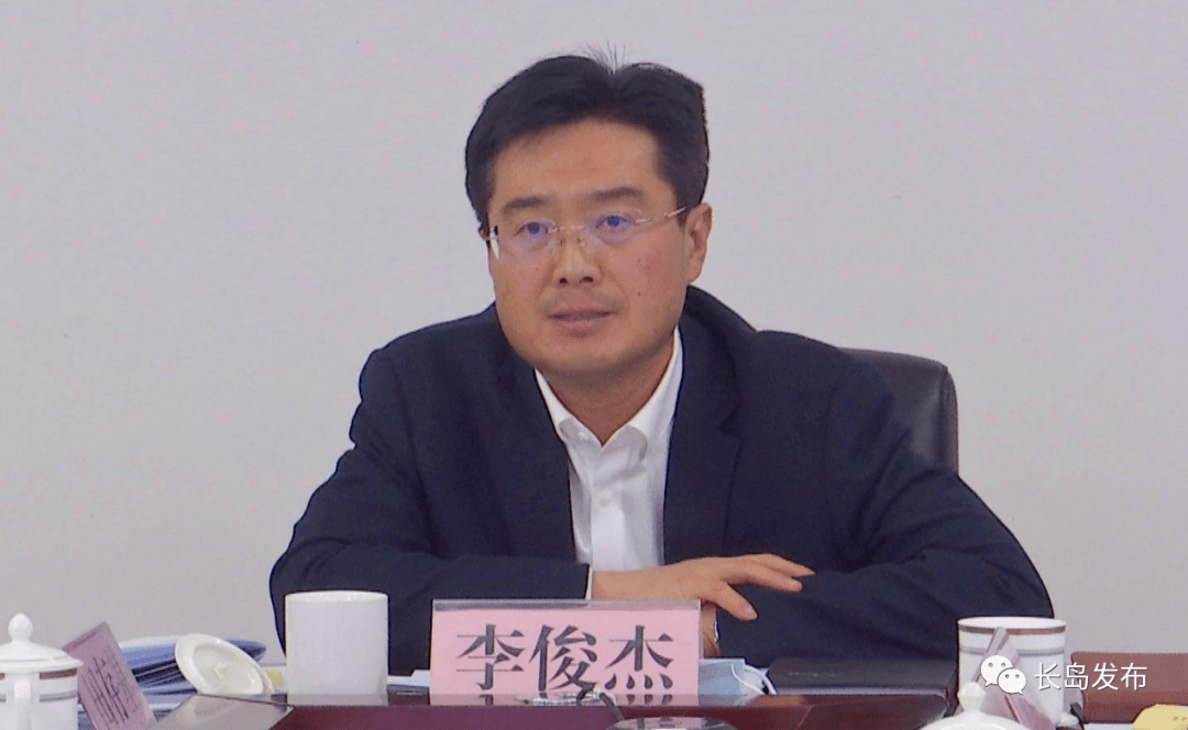 长岛召开新冠肺炎疫情防控和疫苗接种工作推进会议_人员_重点_李俊杰