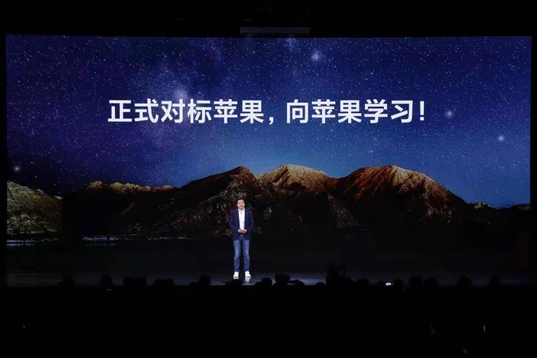 手机|死磕苹果，小米飘了？